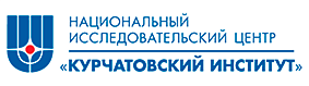 НИИ Курчатовский институт